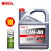 艾纳5W-40全合成机油正品SN汽车汽油发动机极护保养润滑油4L图2