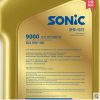 龙蟠SONIC9000天猫定制SN5W-40全合成机油正品汽车发动机润滑油4L图3