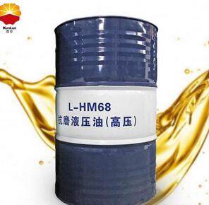 昆仑L-HM68 抗磨液压油