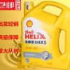 黄壳黄喜力HX5 10W-40 汽车机油