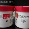 KRYTOX杜邦 GPL224 润滑脂/杜邦Dupont Krytox GPL-224氟素高温脂