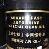 3.5L/16L/18L法士特专用重负荷车用齿轮油