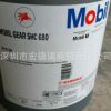 美孚MOBIL SHC680合成齿轮油