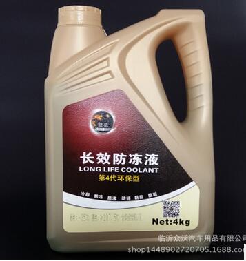 防冻液 供应-35℃车用发动机防冻液