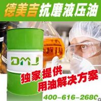 德国进口L-QB300导热油/DMG L-QC320传热油