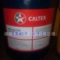 Pharma68食品级液压油CALTEX White