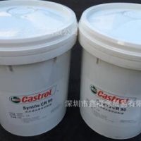 Castrol Syntilo CR 90全合成磨削液| 嘉实多全合成磨削液