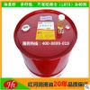 46号抗磨液压油 优质高效液压油 工业机械系统压力油