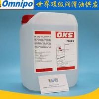 OKS 1050-0 润滑油 德国oks1050-0硅油