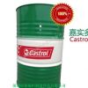 嘉实多全合成水溶性切削液 Castrol SyntiloCR90 切削油图3