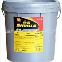 正品壳牌劲霸Shell Rimula R4 X 15W-40