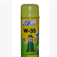 W-35加得宝防锈剂/W-35绿色防锈油
