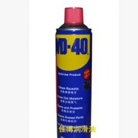 美国WD-40万能润滑防锈剂 防锈油