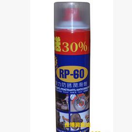 旭挺RP-60劲力防锈润滑剂路特RP60防锈油