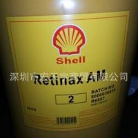 壳牌Retinax AM2润滑脂