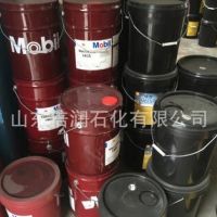 现货供应美孚威格力Mobil Vacuoline1405机床导轨油