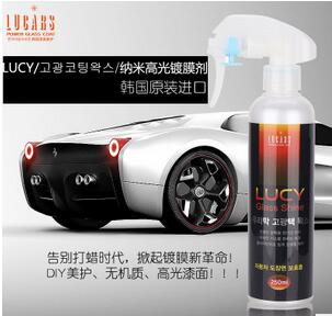 LUCARS无机纳米高光镀膜剂