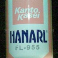现货供应关东化成HANARL FL-955 原装正品