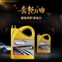 TOTEM途盾齿轮油手动变速箱油 轻卡变速箱油GL-5 85W-140