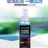 玻璃长效防雾剂 车窗挡风玻璃去雾剂 防雾剂300ml