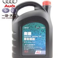 一汽大众奥迪机油5W-40SM级全合成Q3A4A4LA5Q5A6A6LQ7A8专用4升