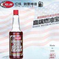 美国进口Redline红线SI-1燃油添加剂汽油添加剂pea燃油宝清除积碳