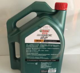 嘉实多磁护机油 5w-40 全合成机油 SN级 汽车机油润滑油