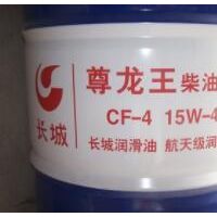 长城尊龙王CF-4/15W-40柴机油