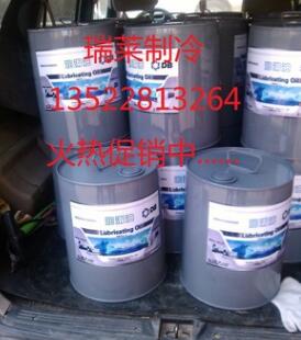 顿汉布什DUNHAM-BUSH冷冻油DB Oil 2（KARLUBE #2）2号冷冻油