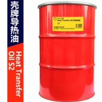壳牌导热油 Shell Heat Transfer Oil S2号