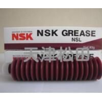 日本NSK润滑油-NSL润滑脂