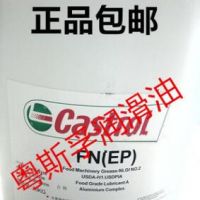 嘉实多Castrol FN (EP) 00/0/1/2高温白色润滑脂 16KG