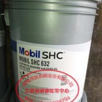 美孚SHC632合成齿轮油|Mobil SHC632/美孚ISO VG320合成齿轮油