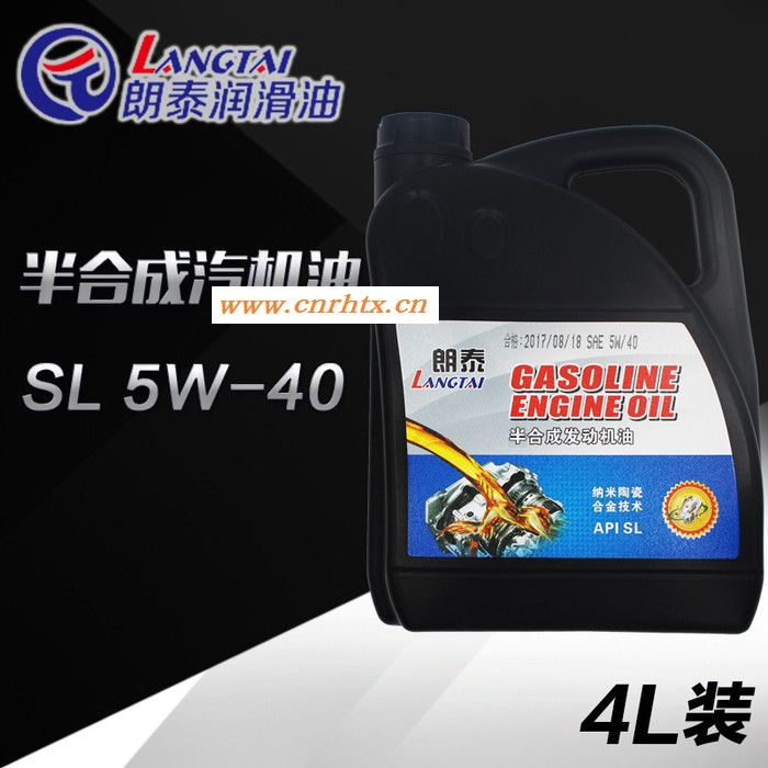 韩国朗泰润滑油机油半合成汽车机油润滑油 5W-40 SL级4