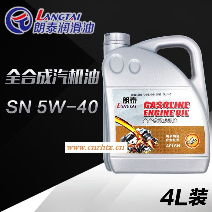 韩国朗泰润滑油机油全合成汽车机油润滑油 5W-40 SN级4L