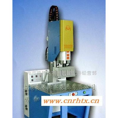 台州超声波、超音波塑料焊接机压克力入油，工艺品焊接(图)