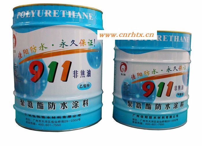 广州佳阳911非焦油聚氨酯防水涂料的特性与施工工艺 广州911防水涂料