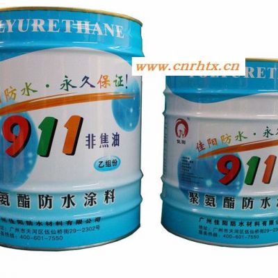 广州佳阳911非焦油聚氨酯防水涂料的特性与施工工艺 广州911防水涂料