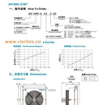 油冷却器,量产,AH1890-CA3,严格工艺和检测,源于匡信COXIN品质