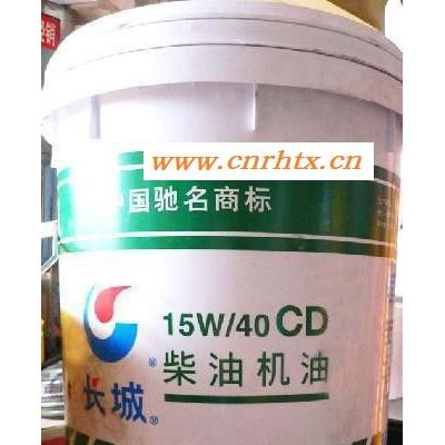 长城航星340/CD40柴油机油16KG