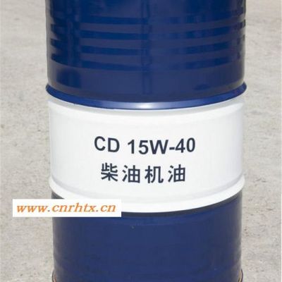 昆仑CD 15-40 柴油机油