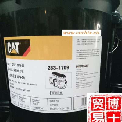 卡特彼勒CAT DEO 专用机油283-1709卡特发动机油10W-30专用柴机油