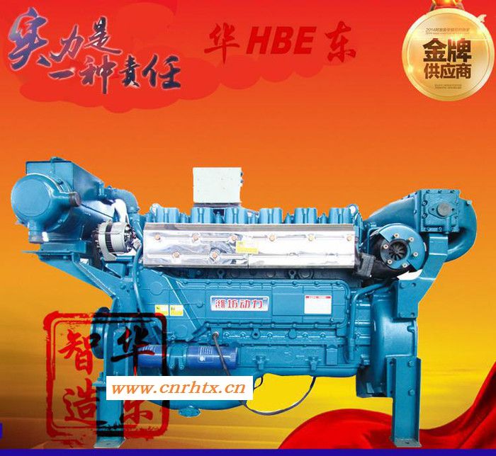 潍坊华东斯太尔HD6126ZLC225KW船用柴油发动机油耗低干式缸套