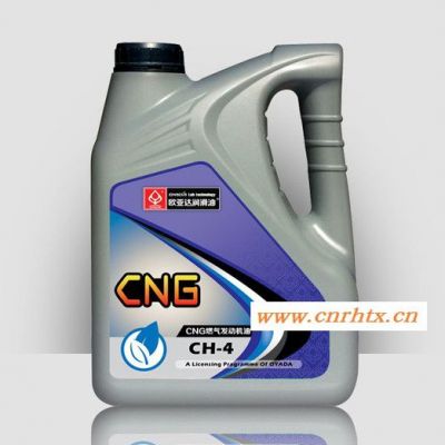 柴机油 CNG 燃气发动机油 CH-4