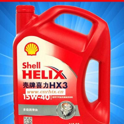【壳牌汽车用机油】汽车发动机油HX3-15W-40 红喜力机