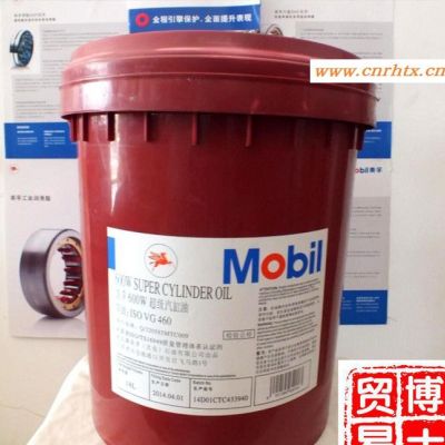 美孚600W汽缸油 Mobil 600W Cylinder oils超级汽缸油 齿轮油 18L