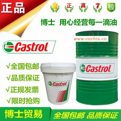 嘉实多Alphasyn T 32全合成齿轮油 Castrol Alphasyn T 32