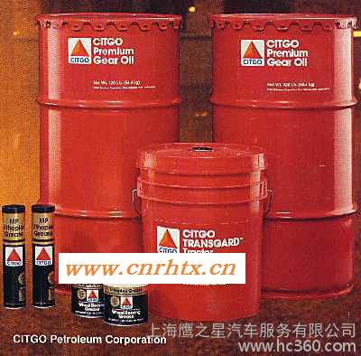 供应希戈(CITGO)希杰全合成齿轮油