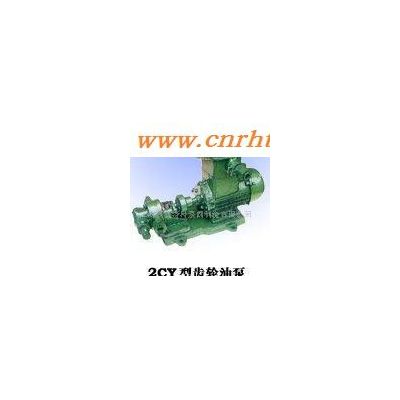 上海凯凯牌2CY型不锈钢润滑齿轮油泵，直销,价格优惠