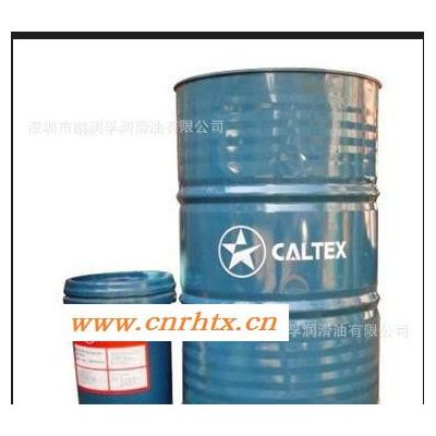 ！加德士WS460合成工业齿轮油|Caltex Synlube WS 460